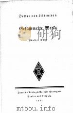 GESAMMELTE WERKE 5 ROMANE   1923  PDF电子版封面     