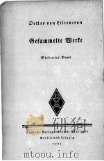 GESAMMELTE WERKE 7 NOVELLEN   1923  PDF电子版封面     