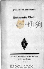 GESAMMELTE WERKE 8 MISCELLEN   1923  PDF电子版封面     