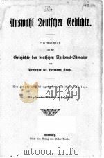 UUSMAHL DEUTSCHER GEDICHTE   1910  PDF电子版封面     