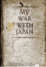 MY WAR WITH JAPAN   1943  PDF电子版封面    CARROLL ALCOTT 