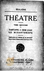 THEATRE TOME DEUXIEME   1664  PDF电子版封面     