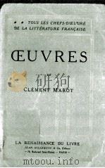 OEUVRES DE CLEMENT MAROT     PDF电子版封面     