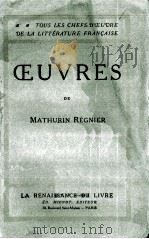 OEUVRES DE MATHURIN REGNIER     PDF电子版封面     