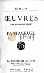 RABELAIS OEUVRES TOME TROISIEME ET DERNIER PANTAGRUEL（ PDF版）