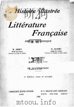 HISTOIRE ILLUSTREE DE LA LITTERATURE FRANCAISE（1925 PDF版）