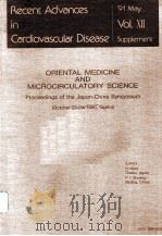 ORIENTAL MEDICINE AND MICROCIRCULATORY SCIENCE：PROCEEDINGS OF THE JAPAN-CHINA SYMPOSIUM     PDF电子版封面    H.NIIMI OSAKA 