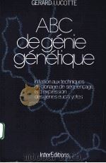 ABC DEGENIE GENETIQUE     PDF电子版封面  2729600361   