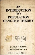 AN INTRODUCTION TO POPULATION GENETICS THEORY（ PDF版）