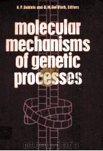 MOLECULAR MECHANISMS OF GENETIC PROCESSES（ PDF版）
