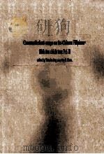Crossroads:short essays on the Chinese Filipinos   1988  PDF电子版封面     
