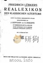 REALLEXIKON DES KLASSISCHEN ALTERTUMS   1914  PDF电子版封面     