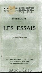 LES ESSAIS TOME QUATRIEME     PDF电子版封面    MONTAIGNE 