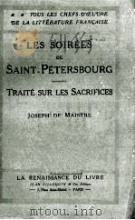 LES SOIREES DE SAINT-PETERSBOURG     PDF电子版封面     