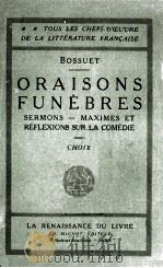 ORAISONS FUNEBRES（ PDF版）