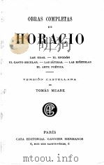 OBRAS COMPLETAS DE HORACIO（ PDF版）
