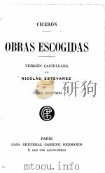 OBRAS ESCOGIDAS TOMO SEGUNDO（ PDF版）