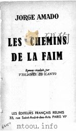 LES CHEMINS DE LA FAIM（ PDF版）