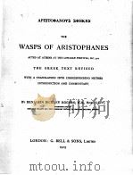 THE WASPS OF ARISTOPHANES   1915  PDF电子版封面     