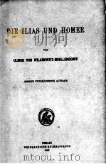 DIE ILIAS UND HOMER   1920  PDF电子版封面     