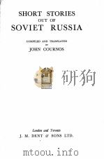 SHORT STORIES OUT OF SOVIET RUSSIA   1929  PDF电子版封面    JOHN COURNOS 