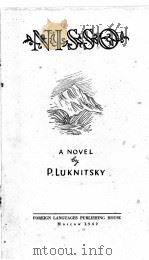 NISSO   1949  PDF电子版封面    P.LUKNITSKY 