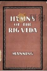 HYMNS OF THE RIG-VEDA   1952  PDF电子版封面     