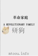 A REVOLUTIONARY FAMILY     PDF电子版封面     