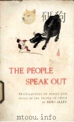 THE PEOPLE SPEAK OUT   1954  PDF电子版封面    REWI ALLEY 
