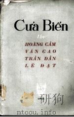 CUA BIEN   1956  PDF电子版封面     