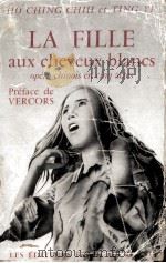LA FILLE AUX CHEVEUX BLANCS     PDF电子版封面     