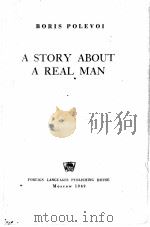 A STORY ABOUT A REAL MAN（1949 PDF版）