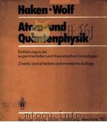 ATOM-UND QUANTENPHYSIK   1983  PDF电子版封面  3540118977  H.HAKEN，H.C.WOLF 