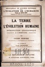 LA TERRE ET L‘EVOLUTION HUMAINE   1922  PDF电子版封面    LUCIEN FEBVRE 