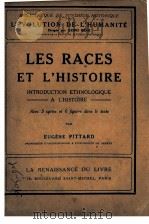 LES RACES ET L‘HISTOIRE（1924 PDF版）