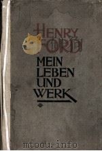 HENRY FORD MEIN LEBEN UND WERK（ PDF版）