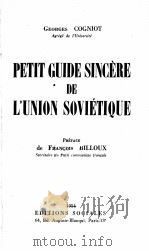 PETIT GUIDE SINCERE DE L‘UNION SOVIETIQUE   1954  PDF电子版封面    FANCOIS BILLOUX 