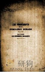 LES FONDEMENTS DE LA GEOGRAPHIE HUMAINE TOME PREMIER LES FONDEMENTS BIOLOGIQUES（1947 PDF版）