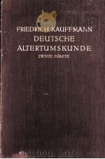 DEUTSCHE ALTERTUMSKUNDE ZWEITE HALFTE   1923  PDF电子版封面     