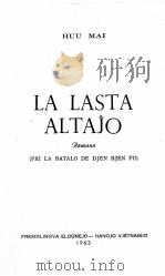 LA LASTA ALTAJO   1963  PDF电子版封面    HUU MAI 