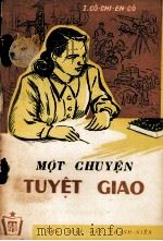 MOT CHUYEN TUYET GIAO   1956  PDF电子版封面    I.CO-CHI-EN-CO 