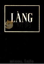 LANG   1955  PDF电子版封面    KIM LAN 