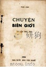 CHUYEN BIEN GIO‘I   1954  PDF电子版封面    NAM-CAO 