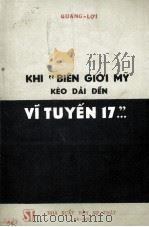 KHI 《BIEN GIO‘I MY KEO DAI DEN VI TUYEN 17》…     PDF电子版封面    QUANG-LOI 