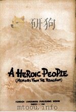 A HEROIC PEOPLE   1960  PDF电子版封面     