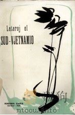 LETEROJ EL SUD-VJETNAMIO（1964 PDF版）