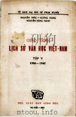 LICH SU VAN HOC VIET-NAM TAP Ⅴ 1930-1945   1962  PDF电子版封面    GIAO TRINH 