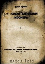 SASTERAWAN-SASTERAWAN INDONESIA   1955  PDF电子版封面    USMAN EFFENDI 