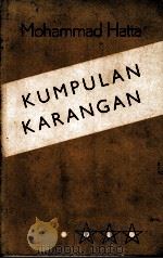 KUMPULAN KARANGAN Ⅲ   1954  PDF电子版封面     