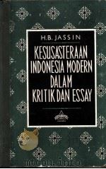 KESUSASTERAAN INDONESIA MODERN DALAM KRITIK DAN ESSAY（1955 PDF版）